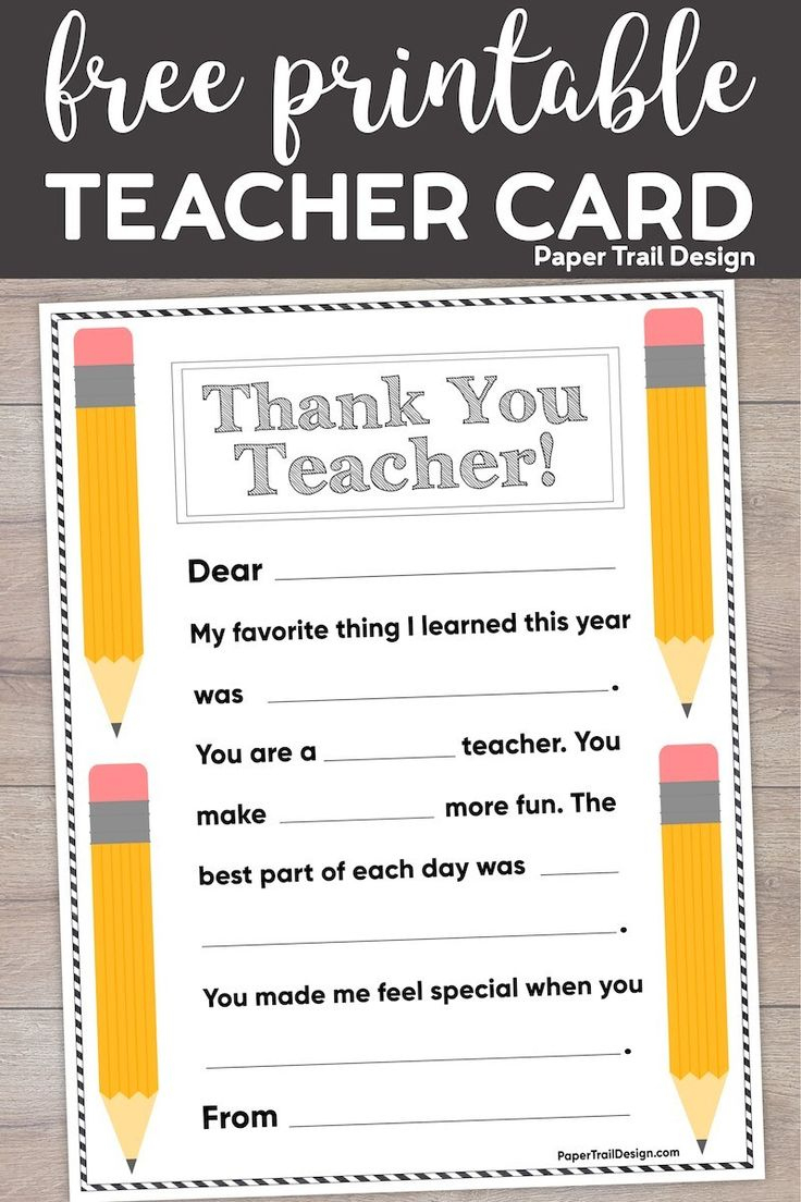 Free Printable Thank You Card {Teacher} - Paper Trail Design pertaining to Printable Teacher Thank You Note